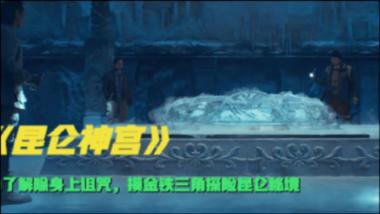 官宣,第八个2万亿城市来了