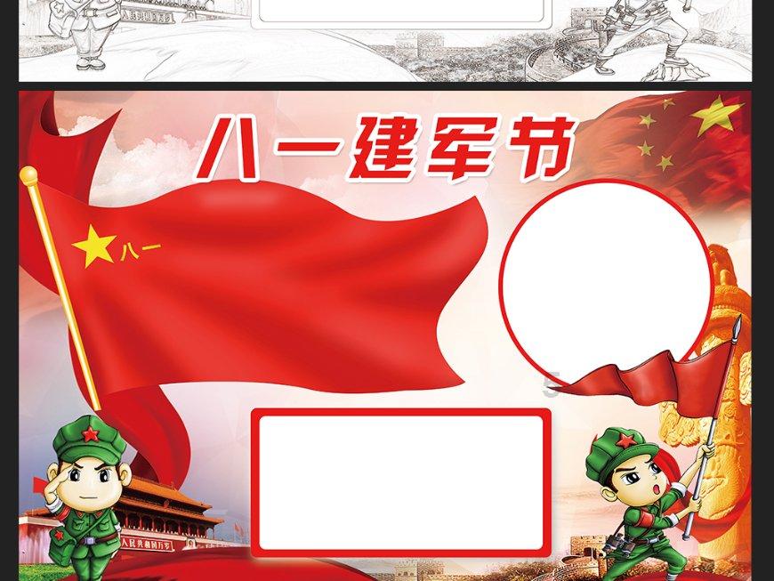 微信直播评论了被封了要多久解封？游戏画面