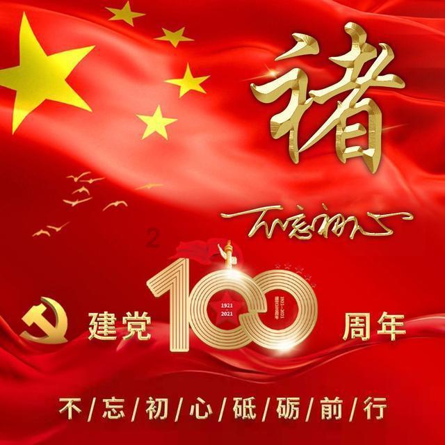 《东方神鹿》斩获“金莲花”最佳纪录片奖